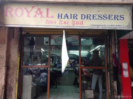 O.K. Hair Dressers, Mumbai - Photo 6