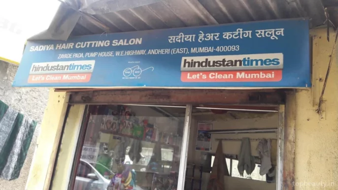 Sadiya Hair Cutting Saloon, Mumbai - Photo 7