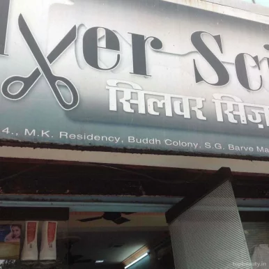Silver Scissor, Mumbai - Photo 1