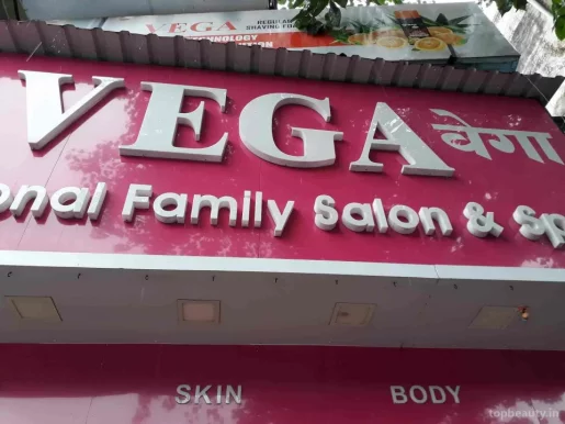 Vega Professional Salon, Mumbai - Photo 5