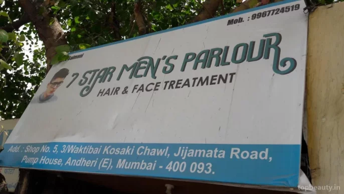7 Star Men' s Parlour, Mumbai - Photo 2