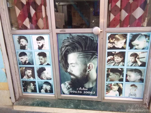 Shree om sai hair cutting saloon, Mumbai - Photo 1