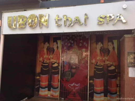 Ubon Thai Spa, Mumbai - Photo 8