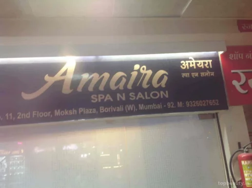 Amaira spa and salon, Mumbai - Photo 3