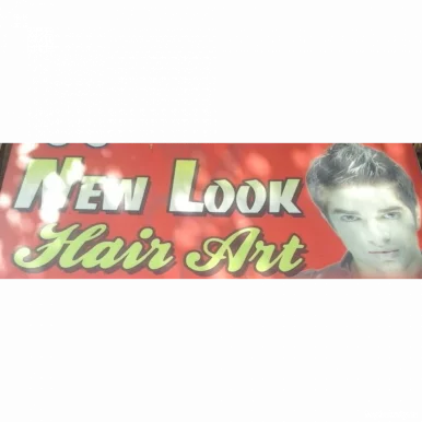 New Look Hair Art, Mumbai - Photo 5