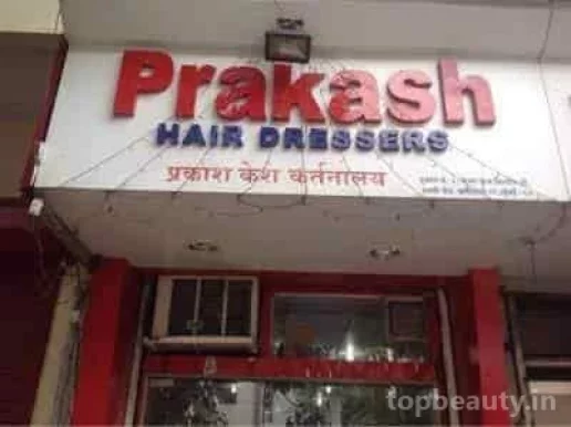 Prakash Hair Dresser, Mumbai - Photo 2
