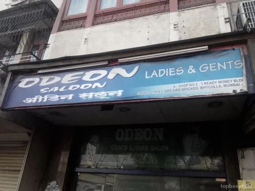 Odeon Gents Ladies Saloon, Mumbai - Photo 1