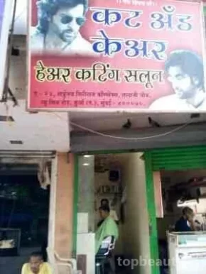 Cut & Care Means Hair Cutting Salon, Mumbai - Photo 1
