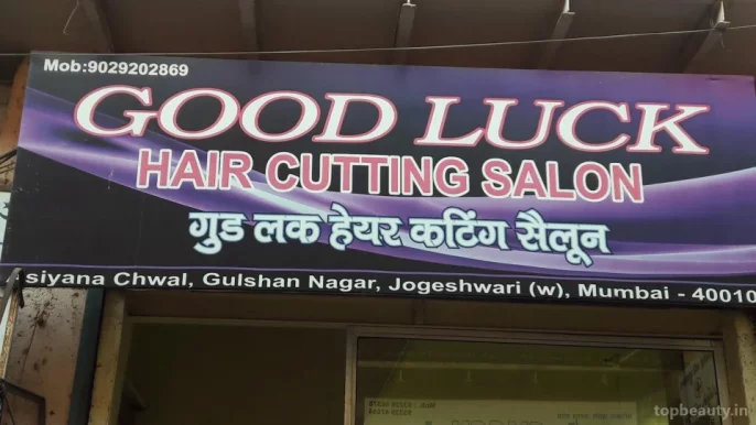 Good Luck Hair Cutting Salon, Mumbai - Photo 3
