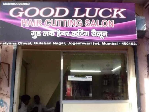 Good Luck Hair Cutting Salon, Mumbai - Photo 6