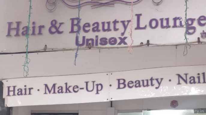 Mauve Hair & Beauty Lounge, Mumbai - Photo 6