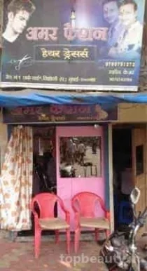 Amar fashion hair dressers, Mumbai - 