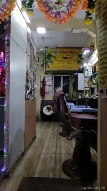 Vengurla Hair Cutting Saloon, Mumbai - Photo 3