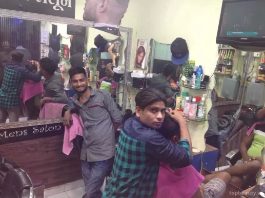 Vengurla Hair Cutting Saloon, Mumbai - Photo 2