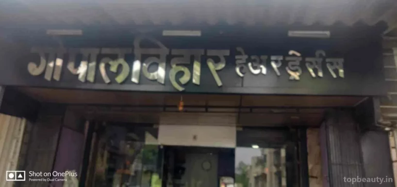 Gopal Vihar Hair Dressers, Mumbai - Photo 1