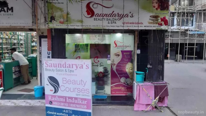 Saundarya's Beauty Salon & spa, Mumbai - Photo 3