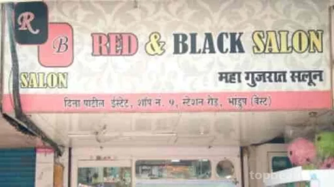 Red & Black the men's salon, Mumbai - Photo 4