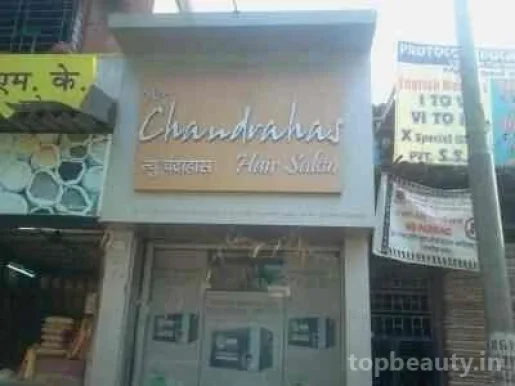 New Chandrahas Hair Salon, Mumbai - Photo 7
