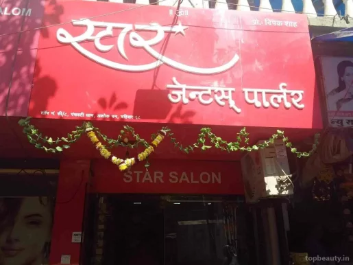 Star Gent's Parlour, Mumbai - Photo 3