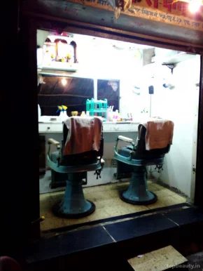 Sahakar Hair Saloon, Mumbai - Photo 1
