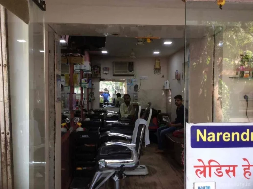 Narendra Hair Dresser, Mumbai - Photo 1