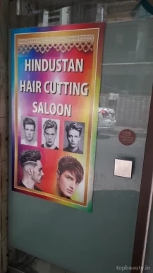 Hindustan Hair Cutting Saloon, Mumbai - Photo 5