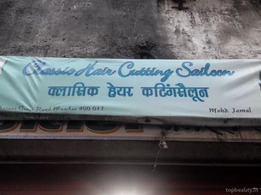Classic Hair Cutting Salon, Mumbai - Photo 2
