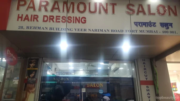 Paramount Hair Dressing Home, Mumbai - 