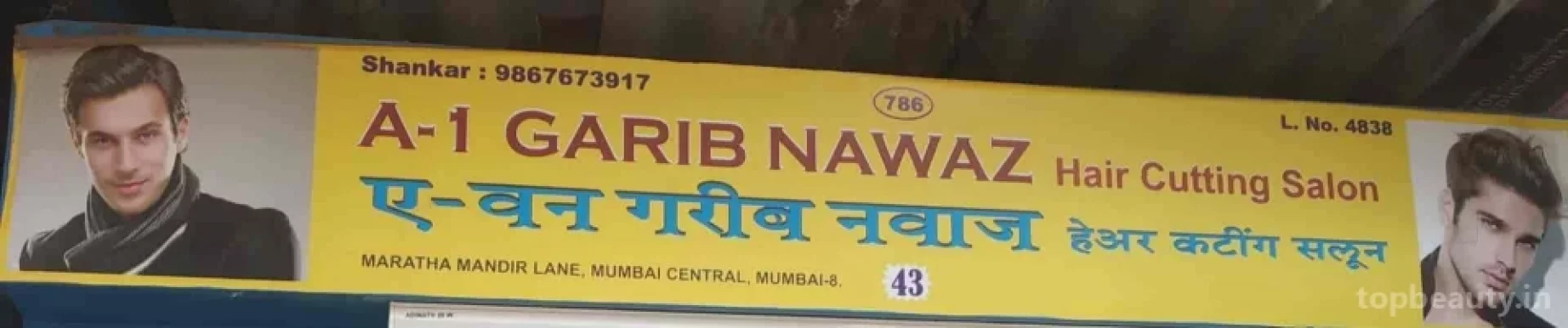 A-1 Garib nawaz hair salon, Mumbai - Photo 1