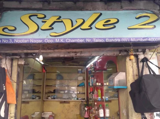 Style 2 Hair Salon, Mumbai - Photo 7