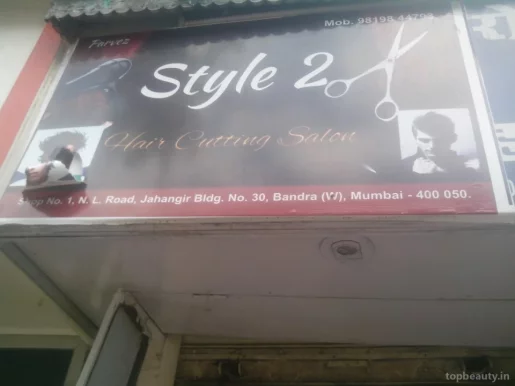 Style 2 Hair Salon, Mumbai - Photo 5