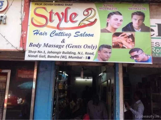 Style 2 Hair Salon, Mumbai - Photo 1