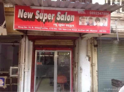 New Super Salon, Mumbai - Photo 5