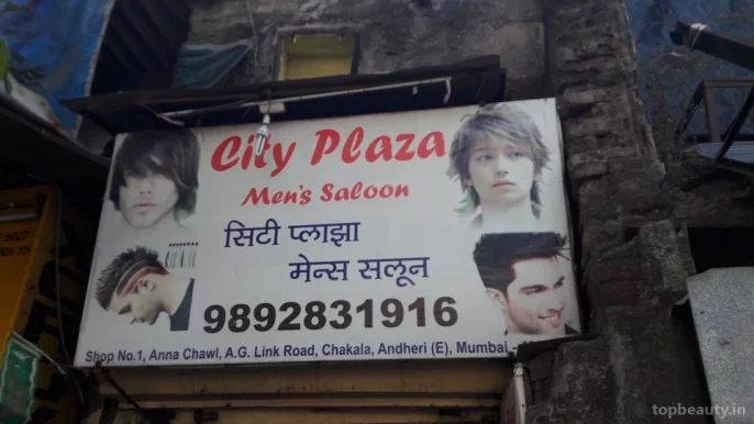 City Plaza Salon, Mumbai - Photo 5