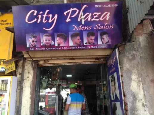 City Plaza Salon, Mumbai - Photo 2