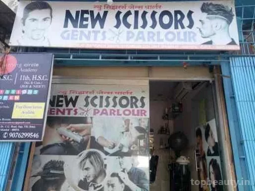 New Scissors Gents Parlour, Mumbai - Photo 1