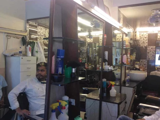 Paris Hair Cutting Saloon, Mumbai - Photo 1