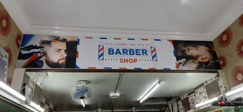 Paris Hair Cutting Saloon, Mumbai - Photo 7