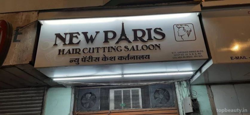 Paris Hair Cutting Saloon, Mumbai - Photo 2