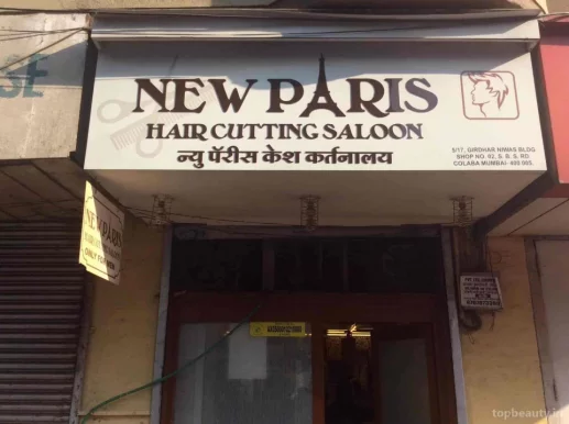 Paris Hair Cutting Saloon, Mumbai - Photo 3