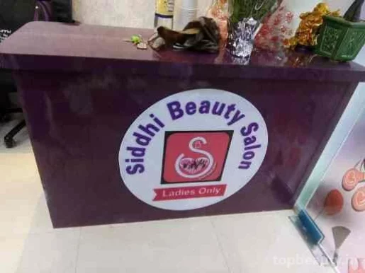 Siddhi Beauty Salon, Mumbai - Photo 4