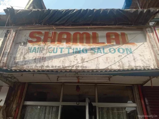 Shamlal Saloon, Mumbai - Photo 4