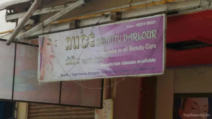 Alice Beauty Parlour, Mumbai - Photo 2