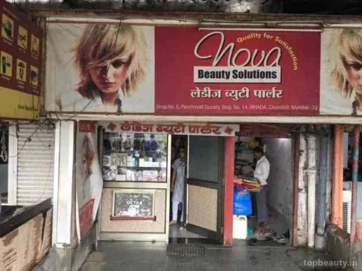 Nova beauty solution, Mumbai - Photo 4