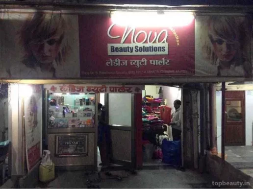 Nova beauty solution, Mumbai - Photo 7