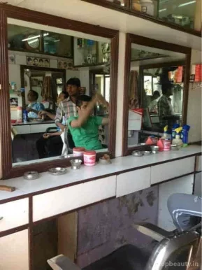 Shree Ganesh Hair Cutting Saloon, Mumbai - Photo 2