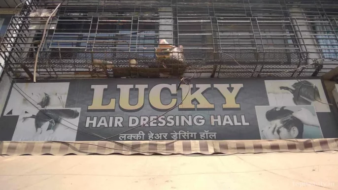 Lucky Hair Dresser Hall, Mumbai - Photo 4