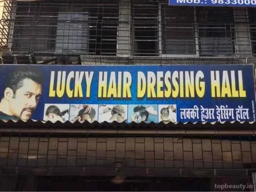 Lucky Hair Dresser Hall, Mumbai - Photo 5