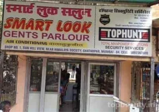Smart Look Salon, Mumbai - 
