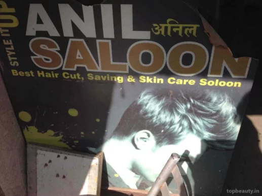 Anil Saloon, Mumbai - Photo 1
